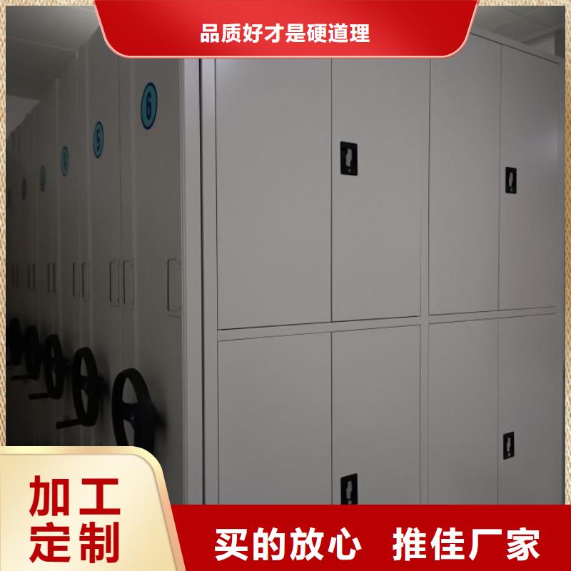 勇创造高【泽信】实物留样密集柜