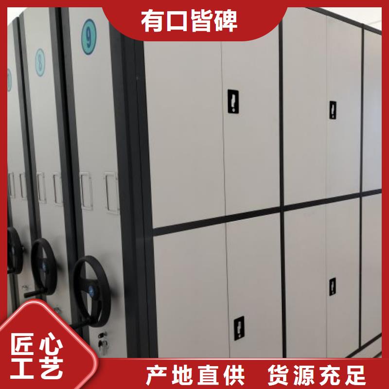 施工方案【泽信】密集档案橱