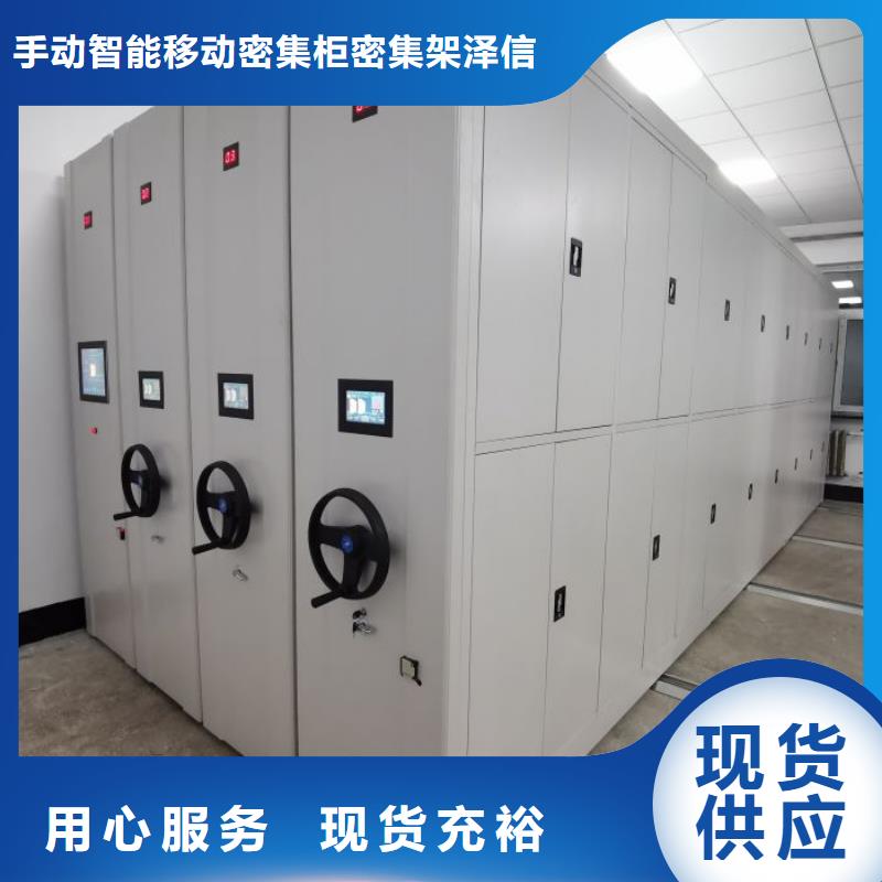 销售公司【泽信】智能物证密集柜