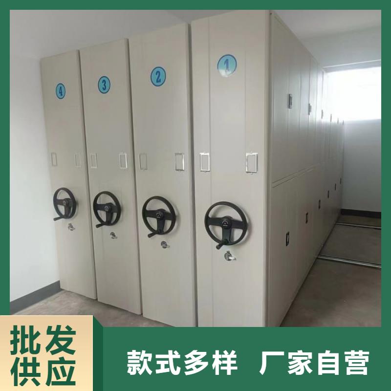 施工方案【泽信】密集档案橱