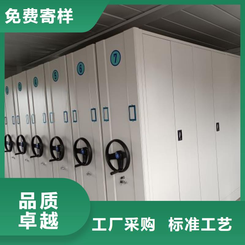 施工方案【泽信】密集档案橱