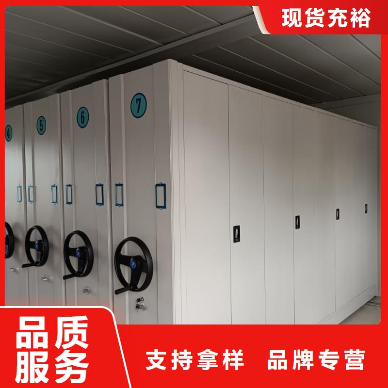 施工方案【泽信】密集档案橱