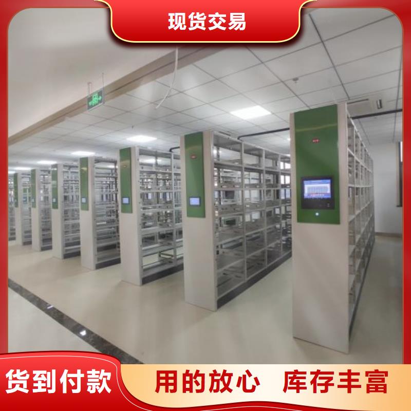 销售公司【泽信】智能物证密集柜