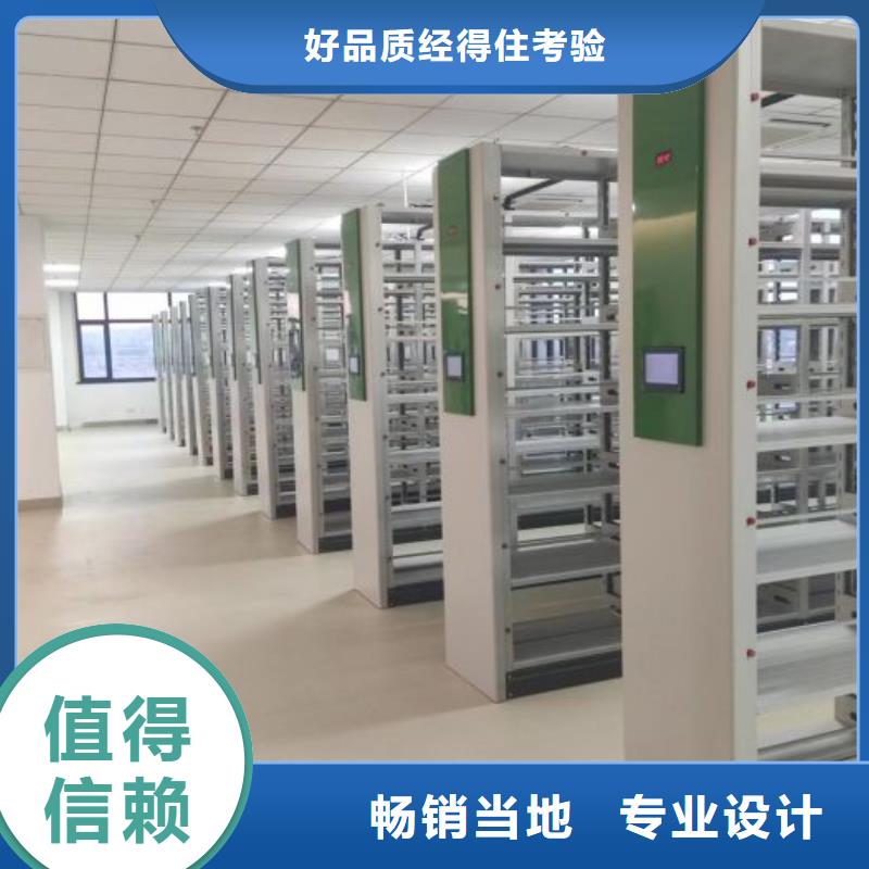 销售公司【泽信】智能物证密集柜