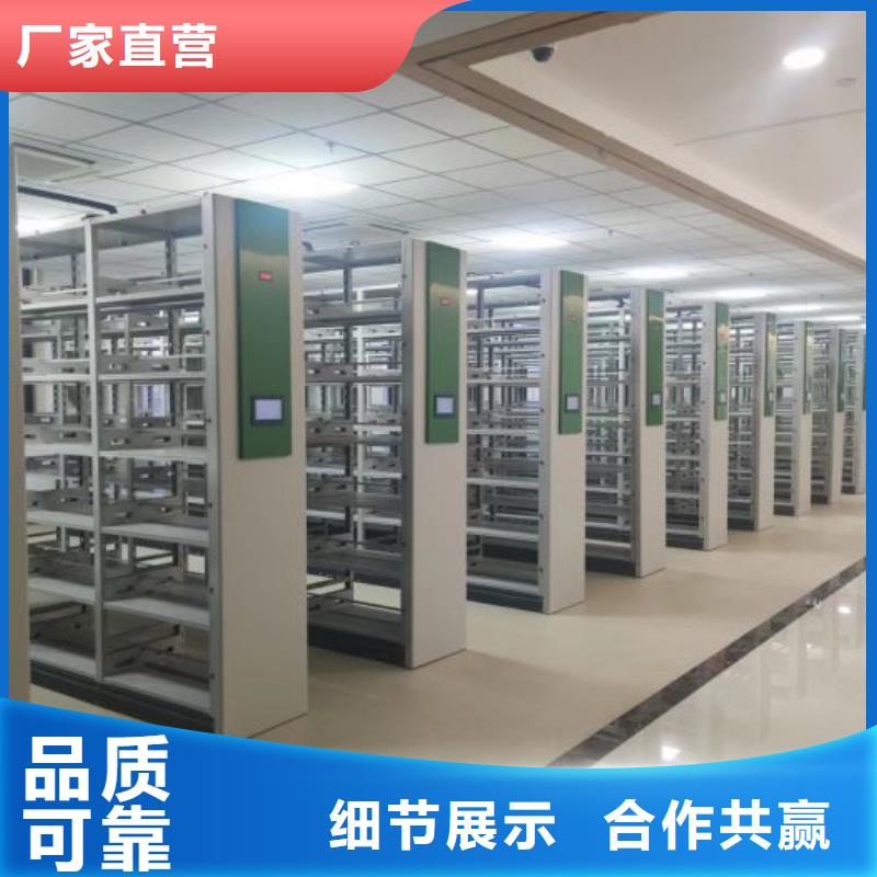 销售公司【泽信】智能物证密集柜