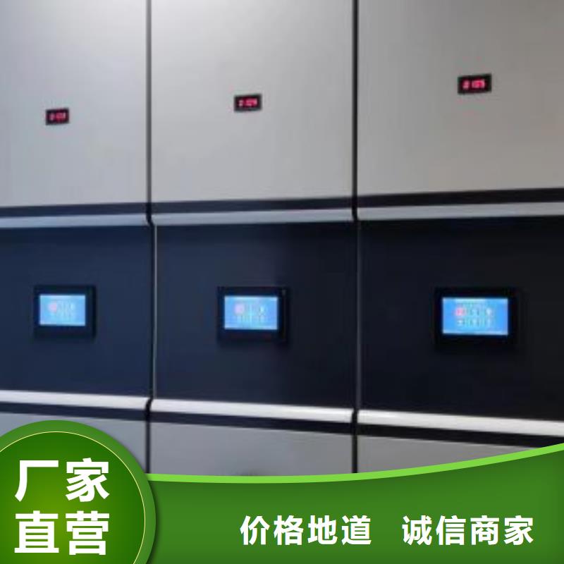 为您服务【泽信】密集架档案柜