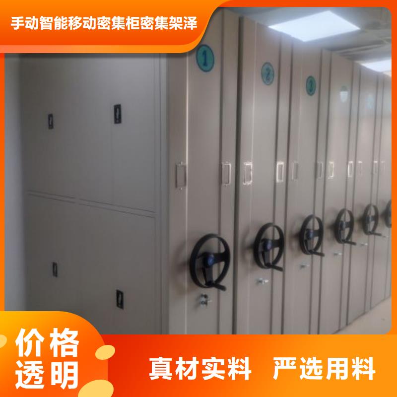 免费送货【泽信】双柱式密集架