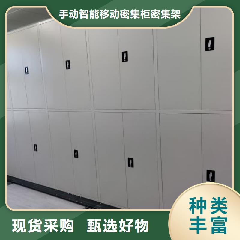 客户为先【泽信】五指山市移动智能档案柜