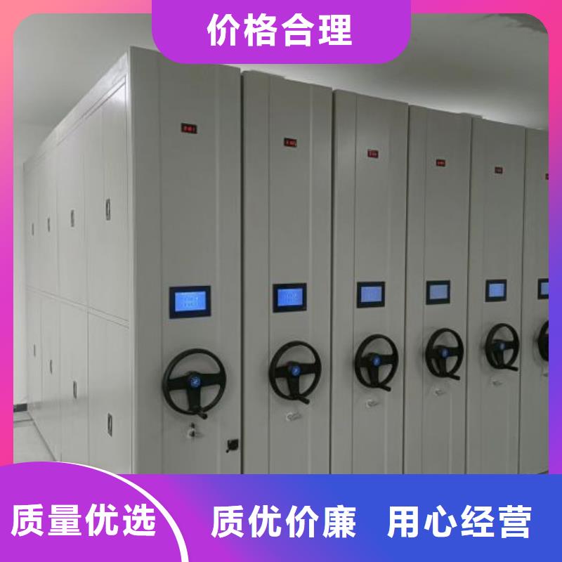 为您服务【泽信】密集架档案柜