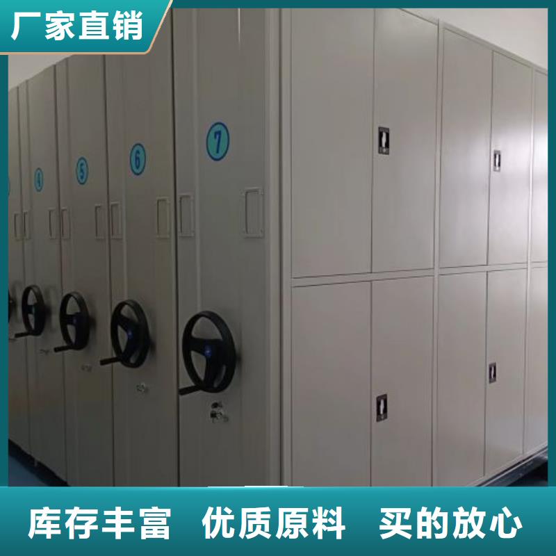 创造求实【泽信】密集架
