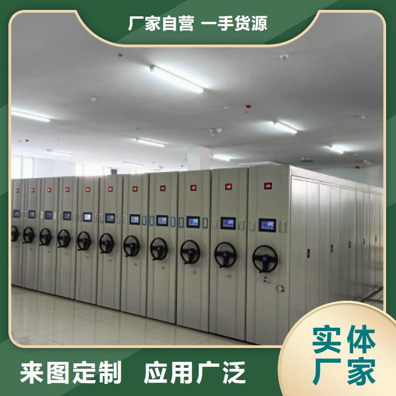 免费送货【泽信】双柱式密集架