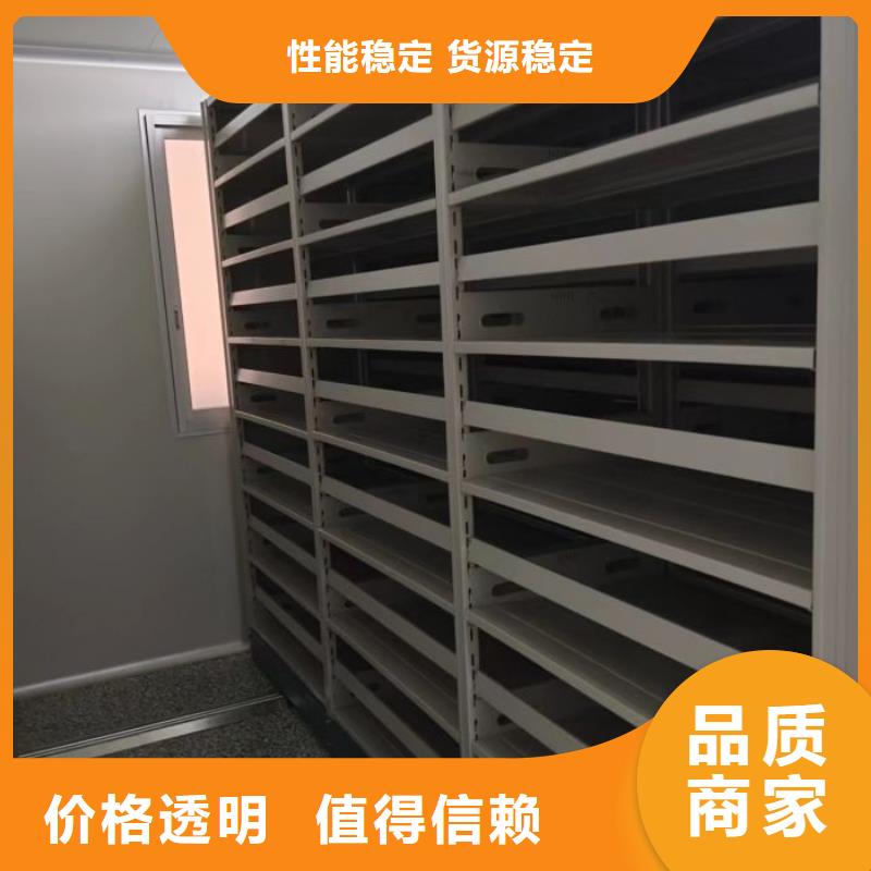 增创优势【泽信】档案库房密集柜