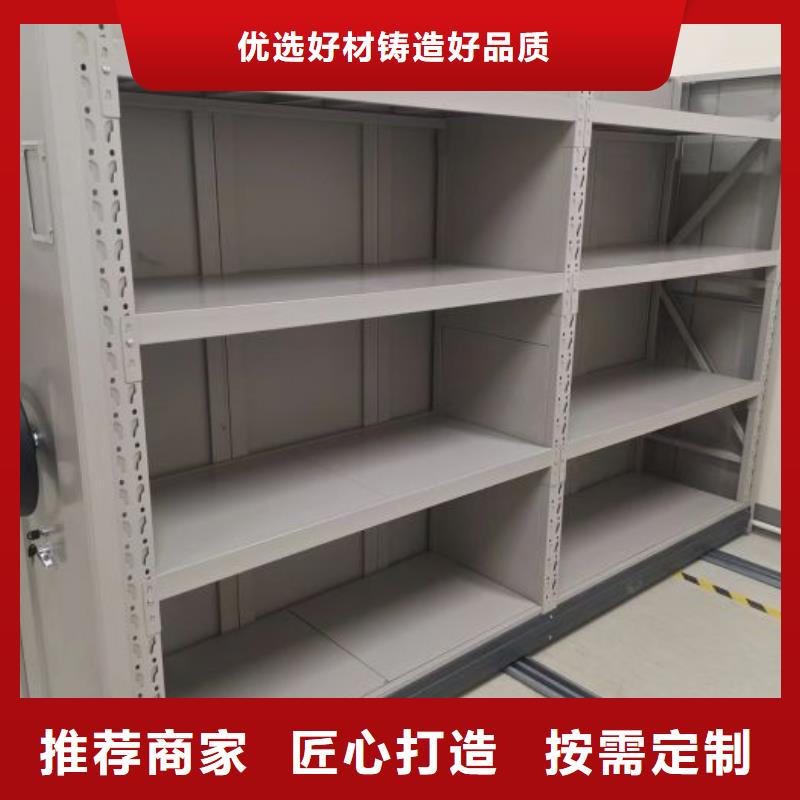 免费送货【泽信】双柱式密集架