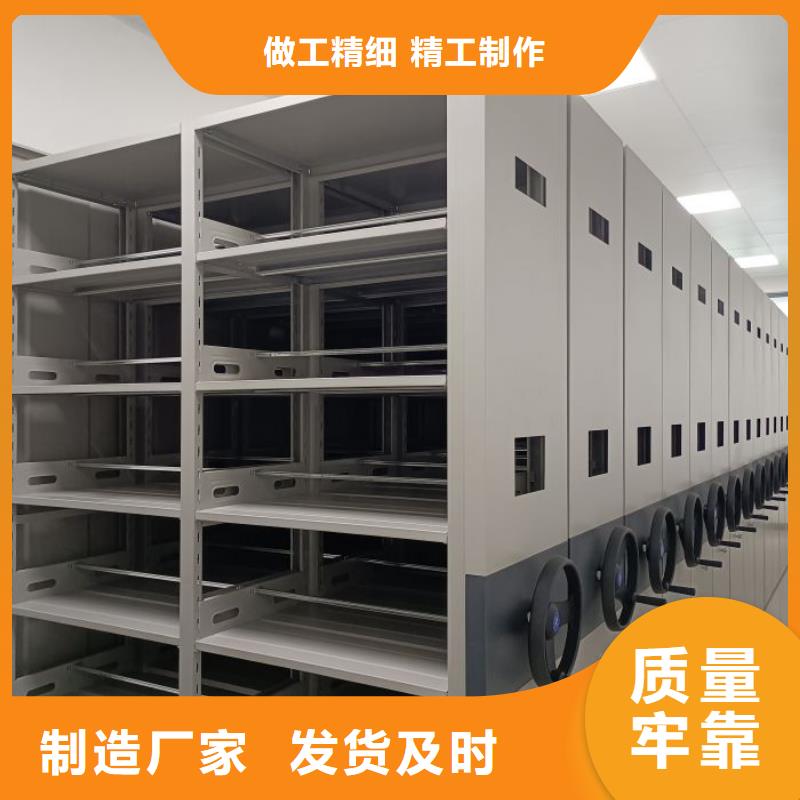 行业信息【泽信】智能型电动密集架