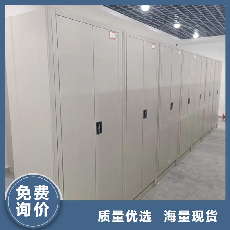 增创优势【泽信】档案库房密集柜