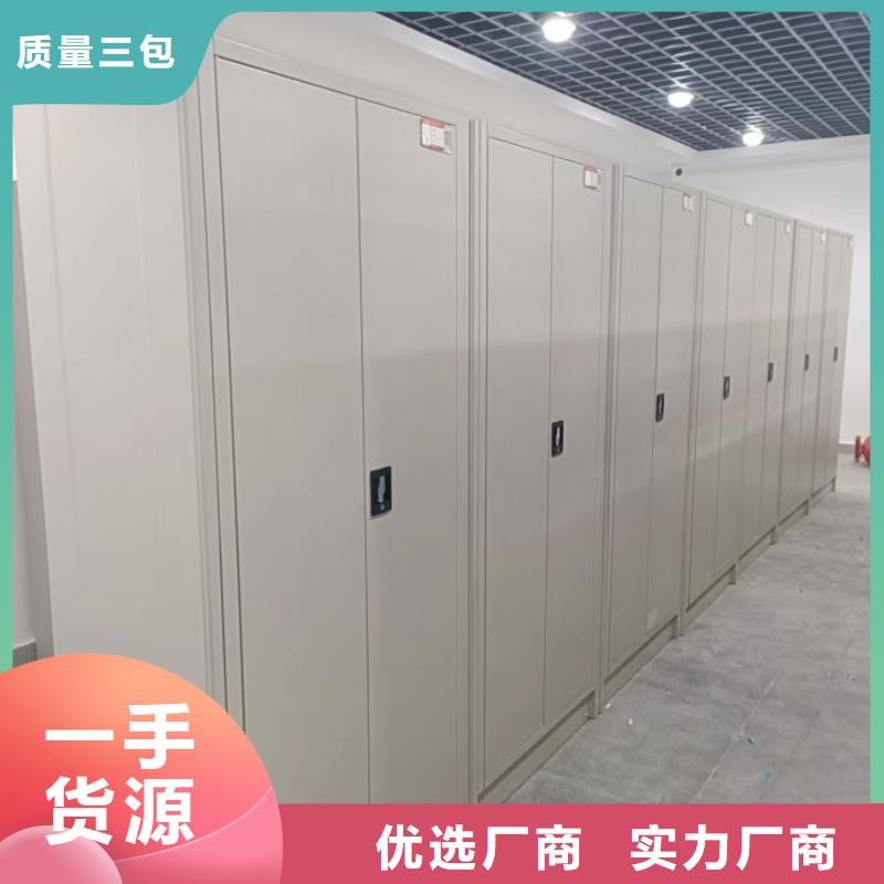 创造求实【泽信】密集架