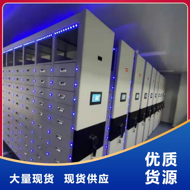 客户为先【泽信】五指山市移动智能档案柜