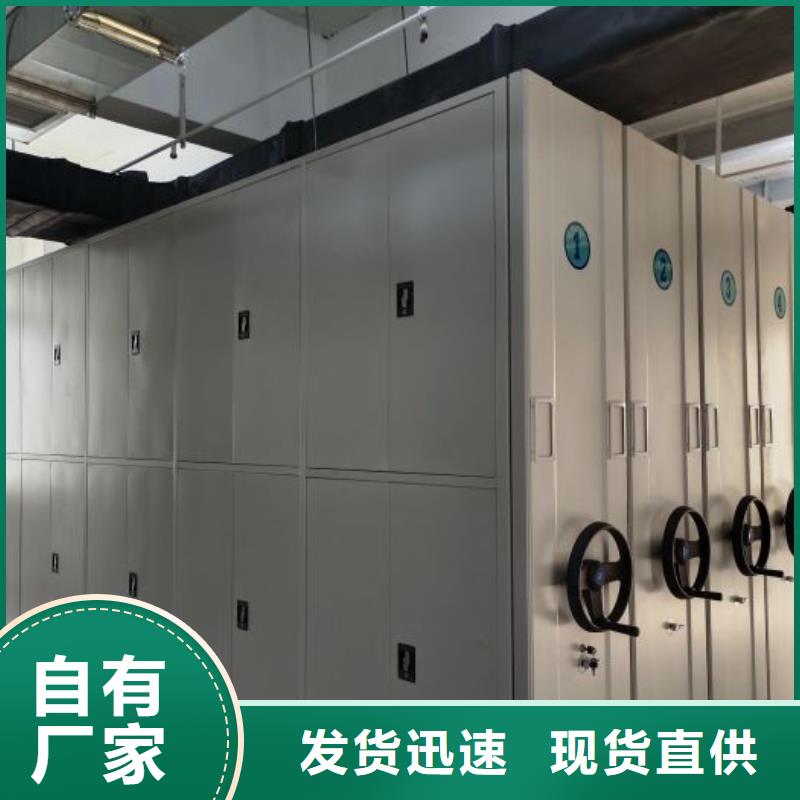 行业信息【泽信】智能型电动密集架