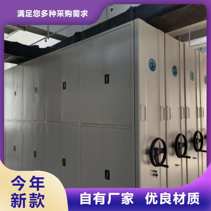 行业信息【泽信】智能型电动密集架