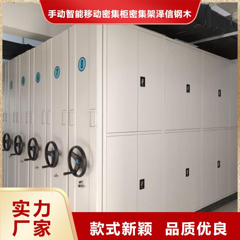 全力以赴【泽信】密集图书柜