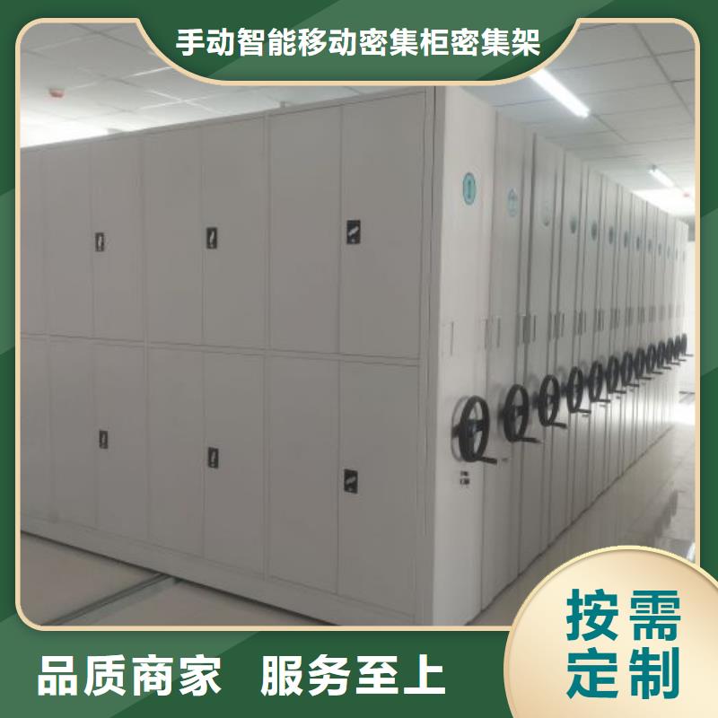 免费送货【泽信】双柱式密集架