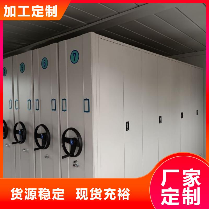 行业信息【泽信】智能型电动密集架