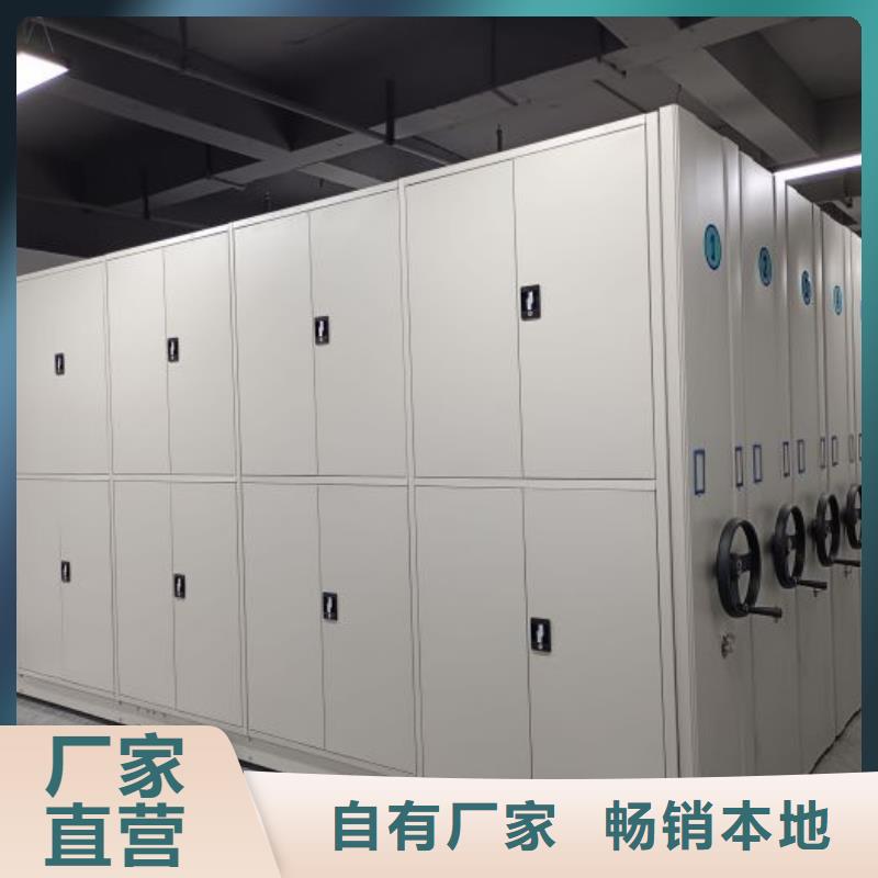 客户为先【泽信】五指山市移动智能档案柜