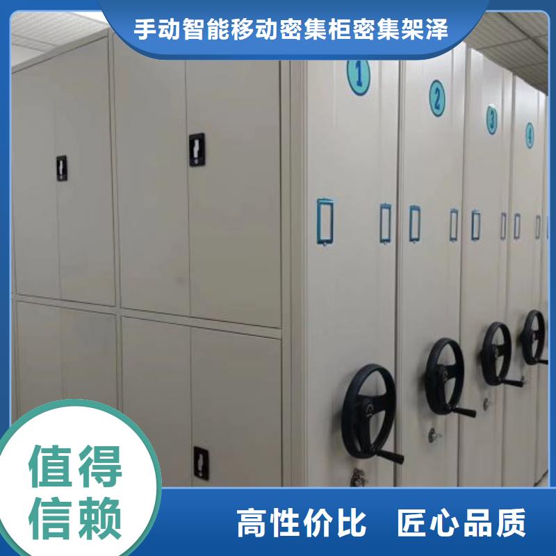 产品的选择常识【泽信】移动文件柜