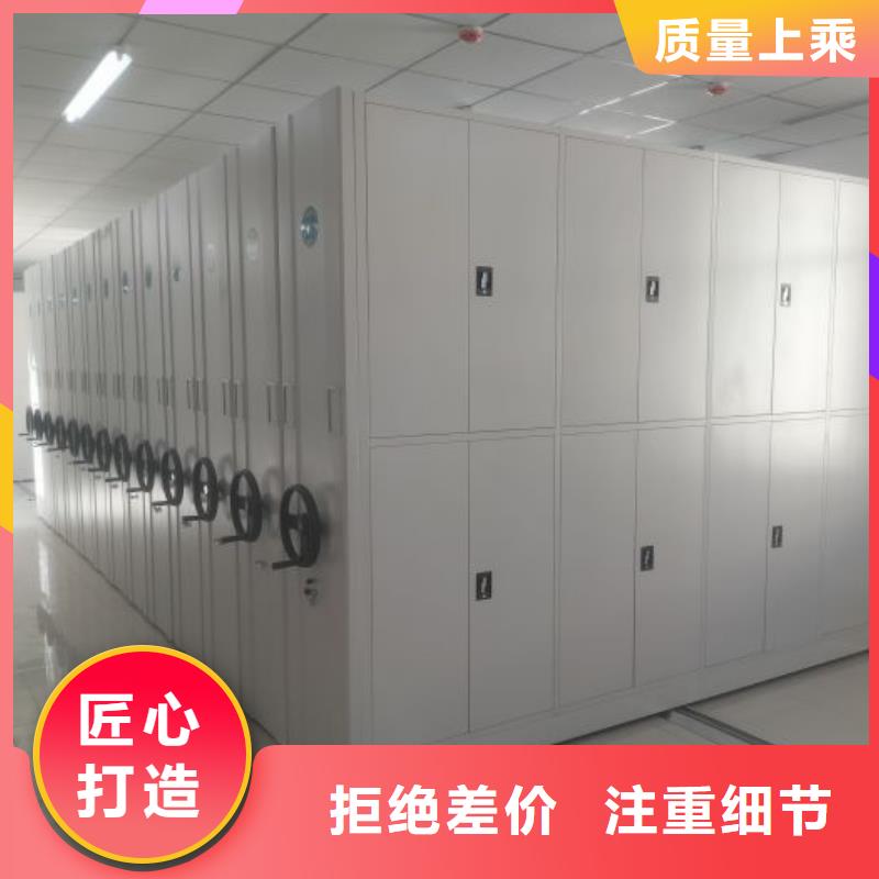 网上促销【泽信】密集架档案柜手摇式