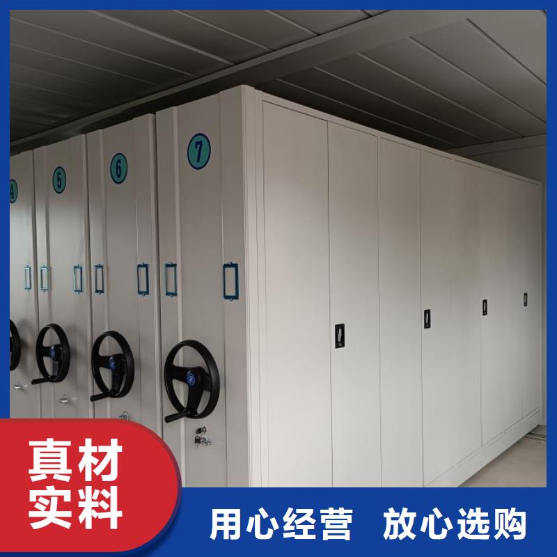 实地验商【泽信】档案室用移动密集柜