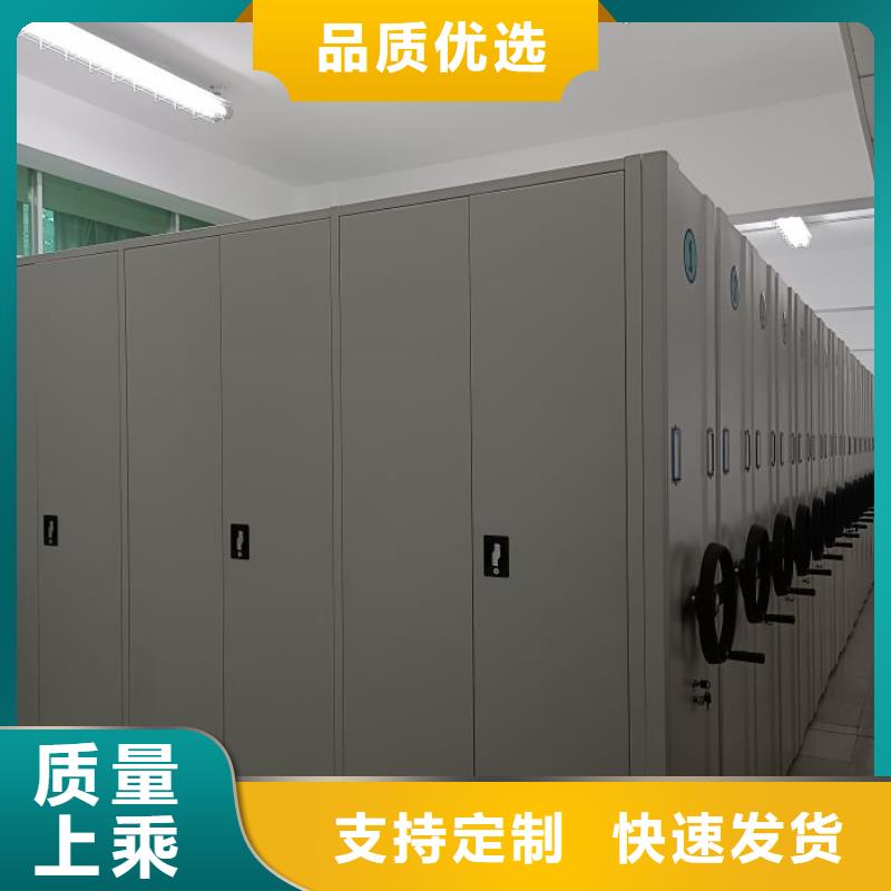 网上促销【泽信】密集架档案柜手摇式