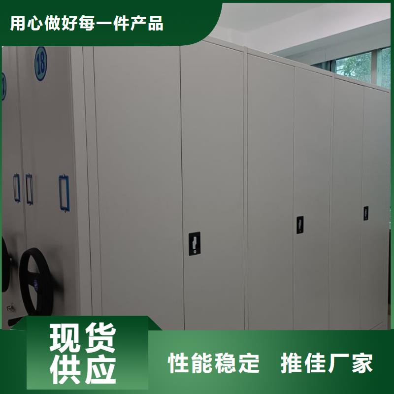 实地验商【泽信】档案室用移动密集柜