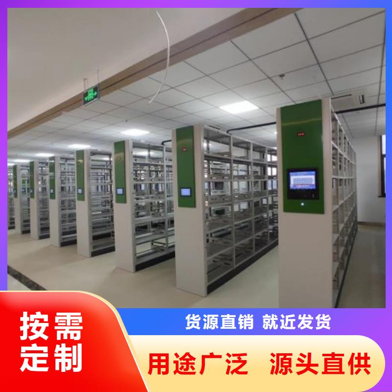 欢迎访问【泽信】移动资料档案柜