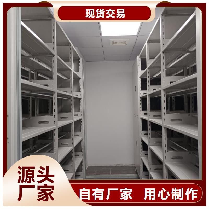 实地验商【泽信】档案保管柜
