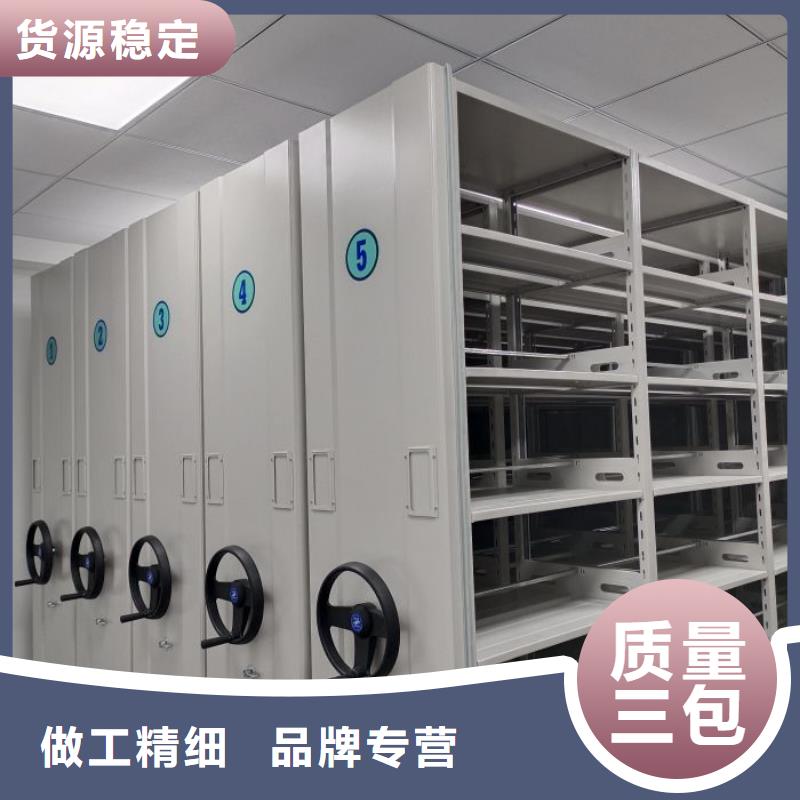 网上促销【泽信】密集架档案柜手摇式