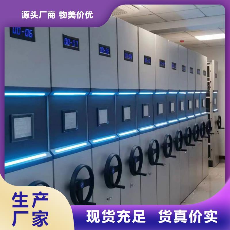 产品的选择常识【泽信】移动文件柜