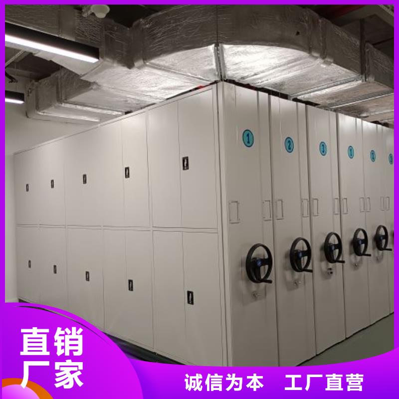 实地验商【泽信】档案室用移动密集柜