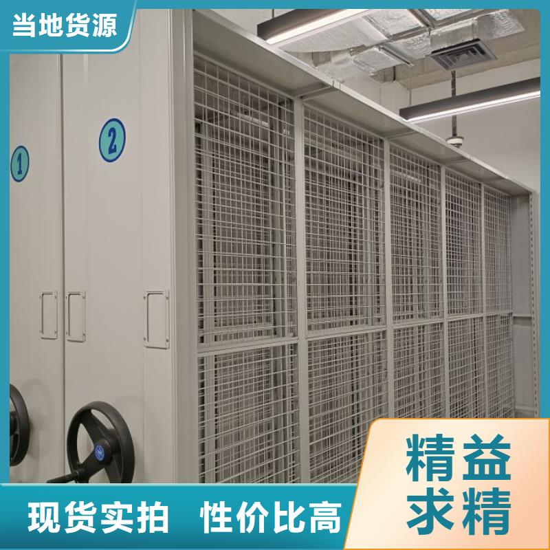 网上促销【泽信】密集架档案柜手摇式
