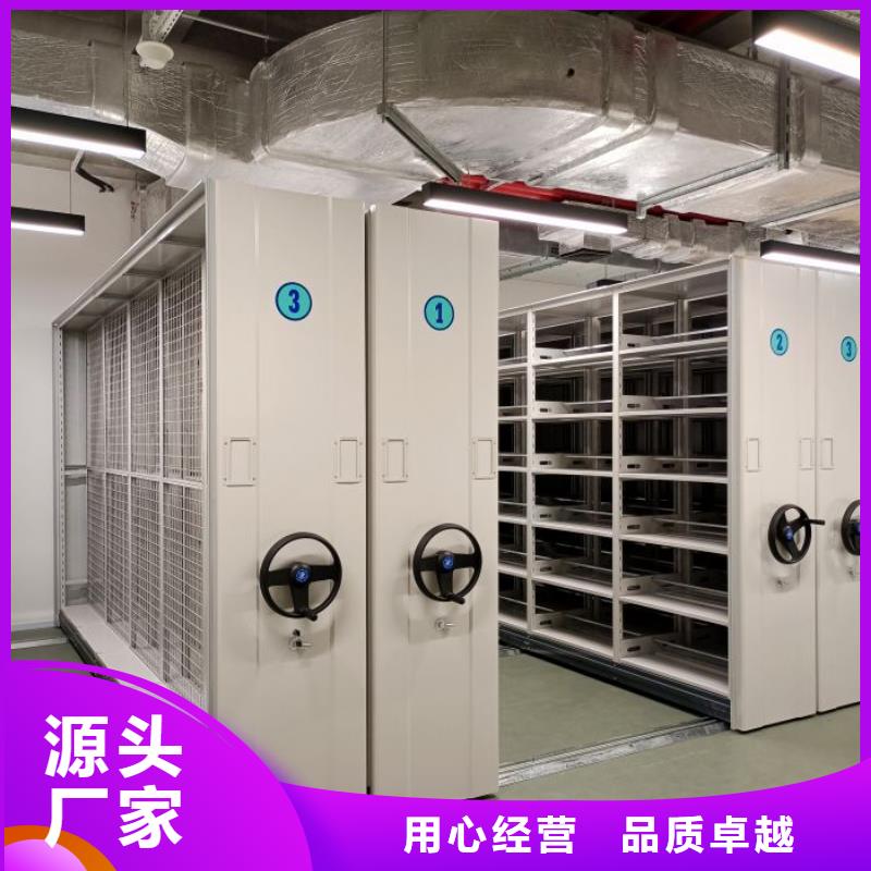 实地验商【泽信】档案保管柜