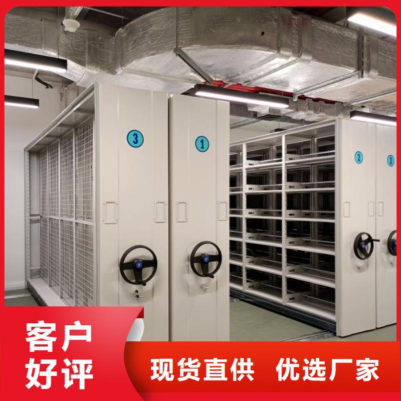 实地验商【泽信】档案室用移动密集柜
