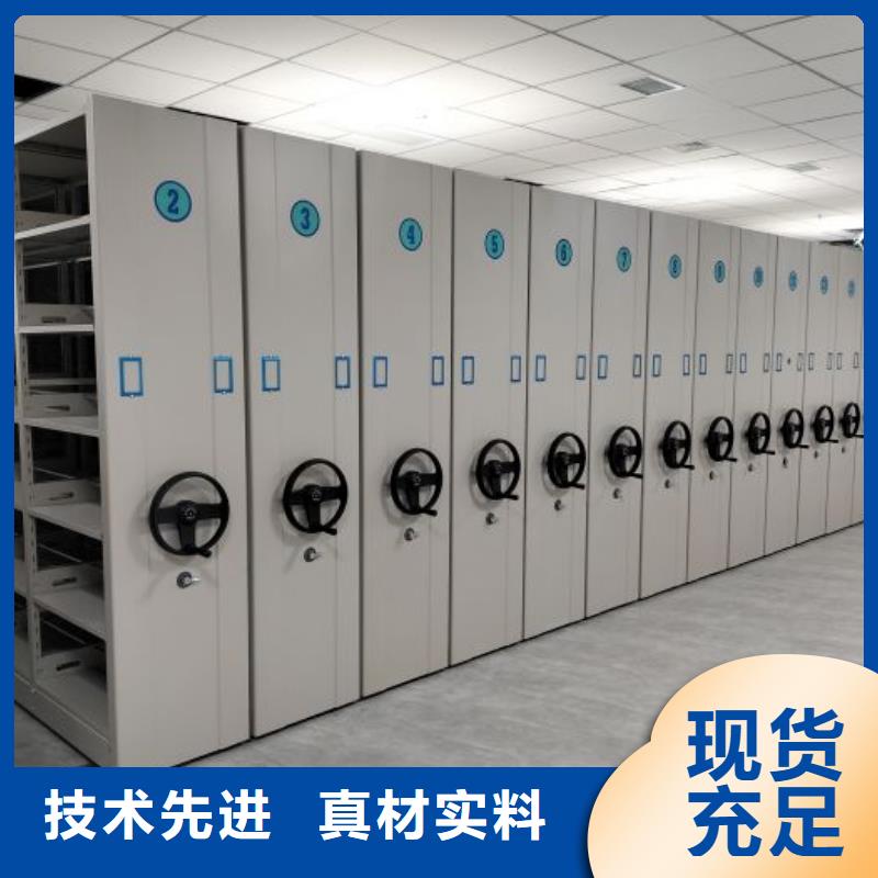 产品的选择常识【泽信】移动文件柜