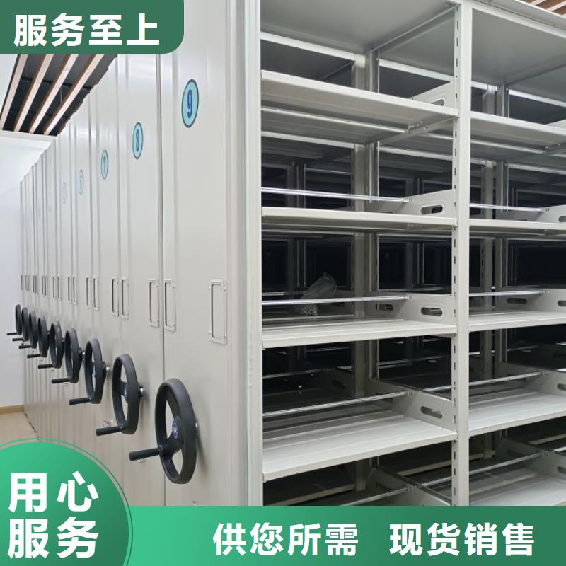 电动自动密集架-接受定制