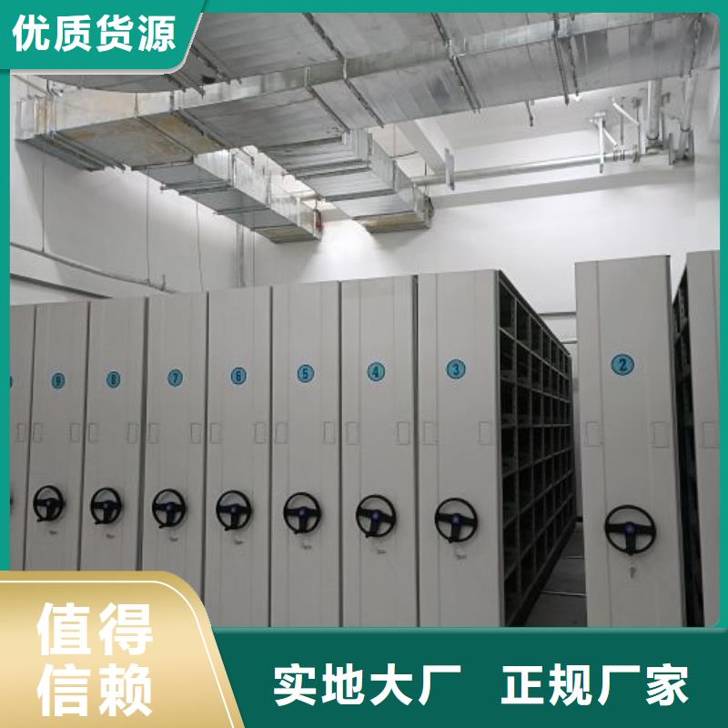 欢迎访问【泽信】移动资料档案柜