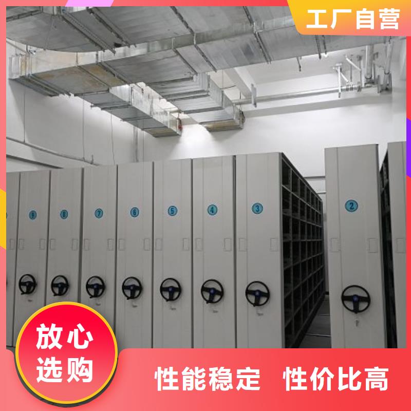 网上促销【泽信】密集架档案柜手摇式