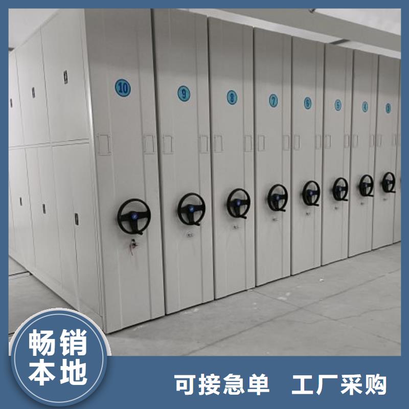 产品的选择常识【泽信】移动文件柜