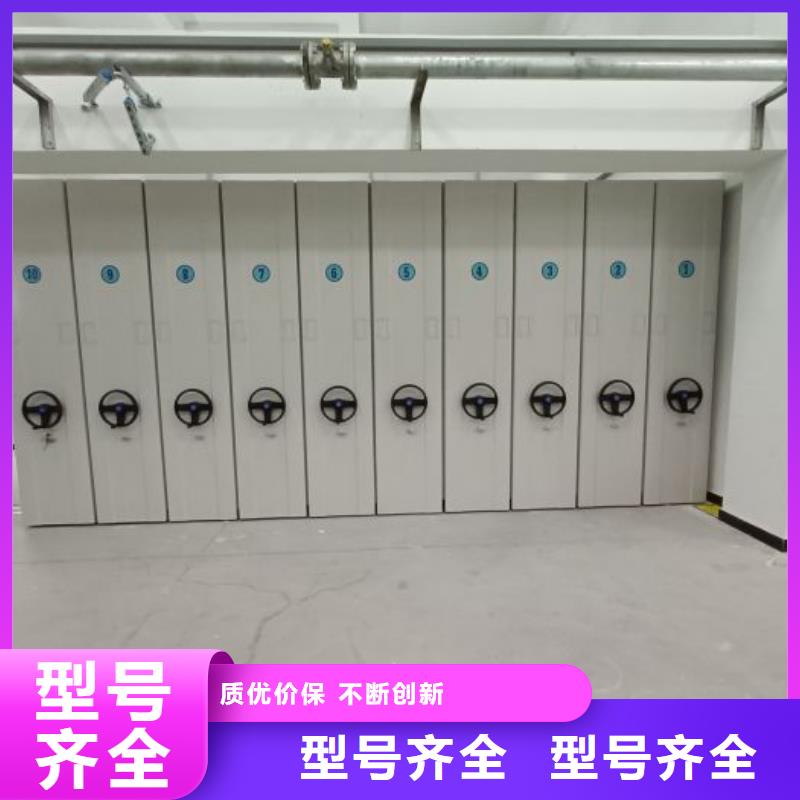实地验商【泽信】档案保管柜