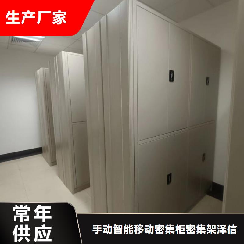 电动自动密集架-接受定制