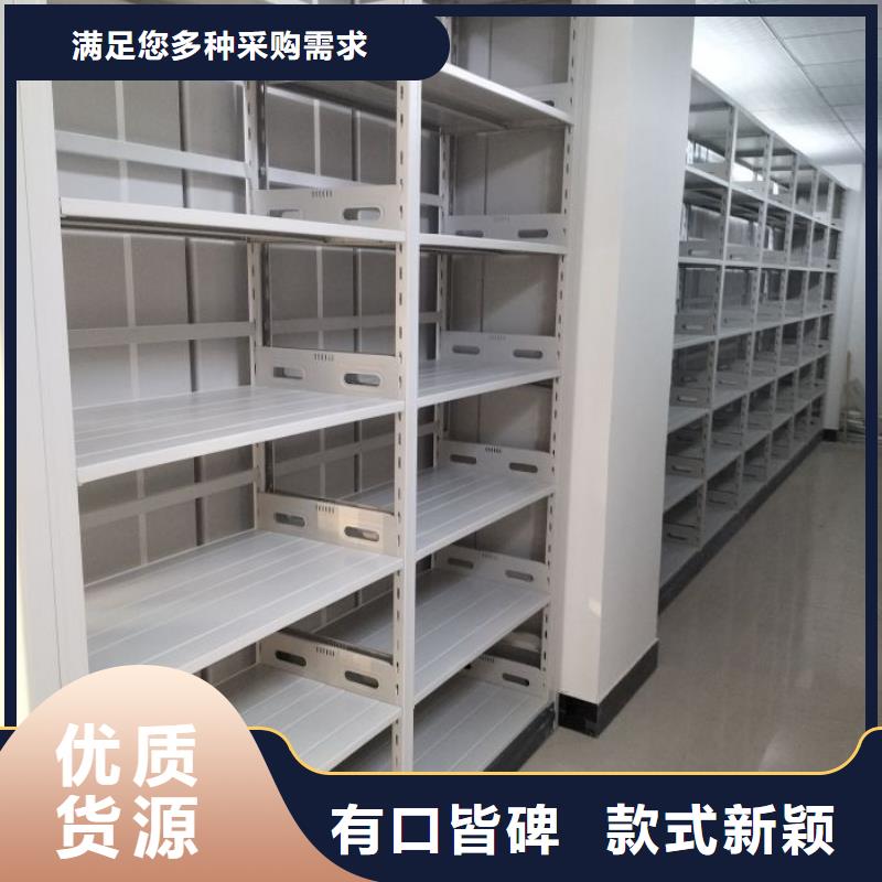 产品的选择常识【泽信】移动文件柜