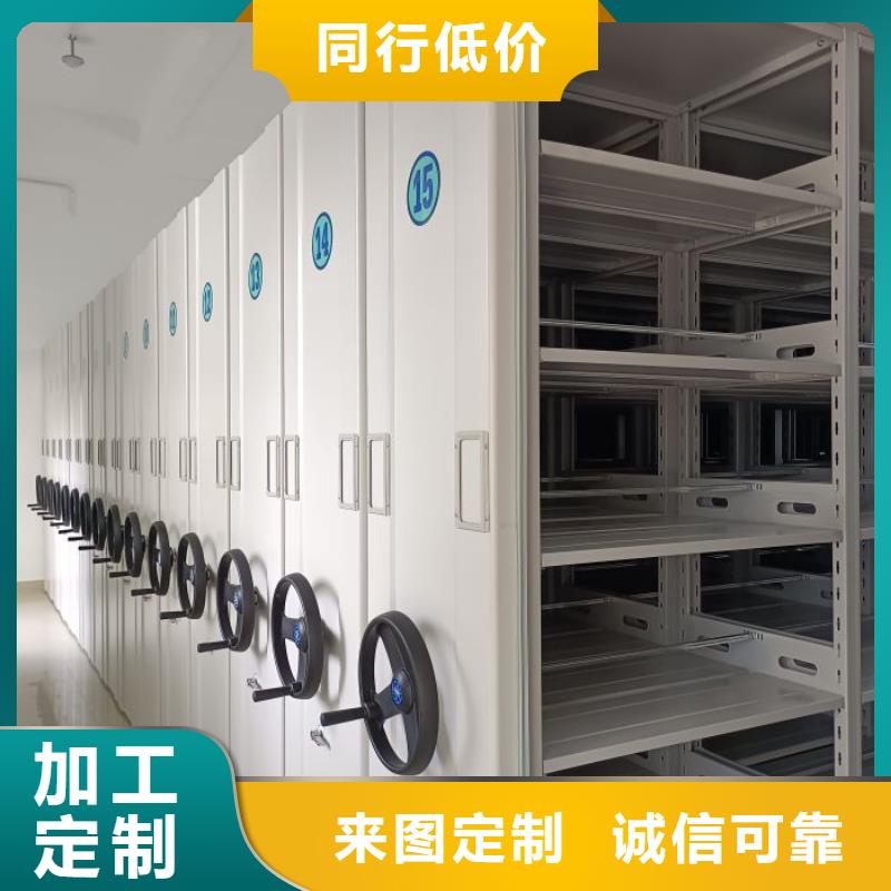 网上促销【泽信】密集架档案柜手摇式