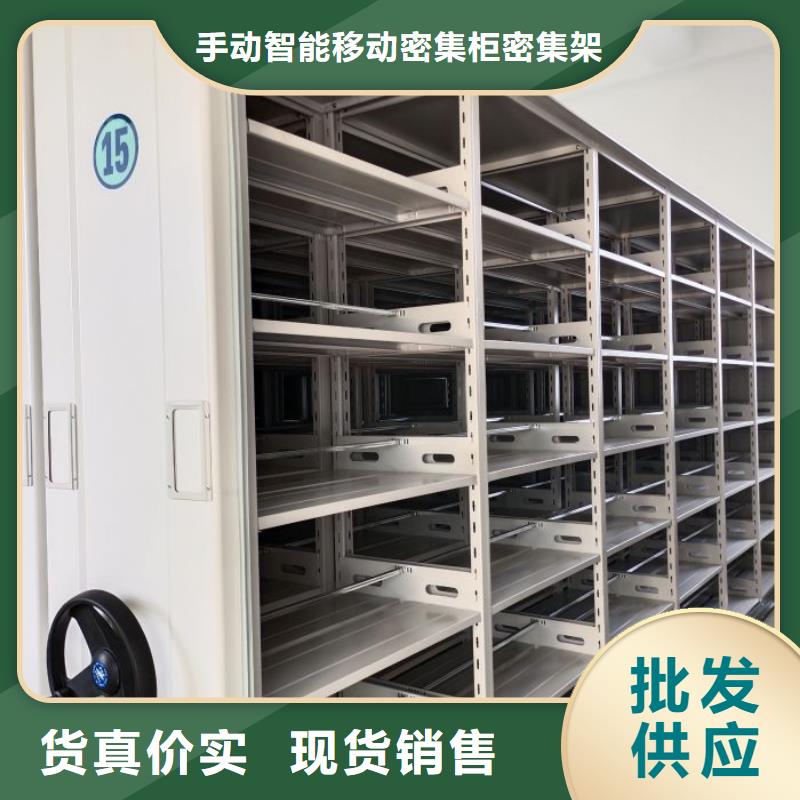 实地验商【泽信】档案室用移动密集柜